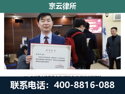 和林格尔-企业厂房拆迁律师