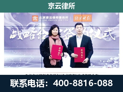 和林格尔-专业拆迁律所