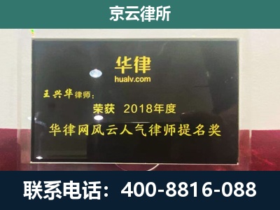 和林格尔-企业展示图