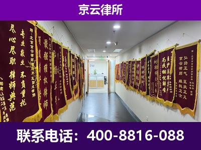 和林格尔-企业展示图